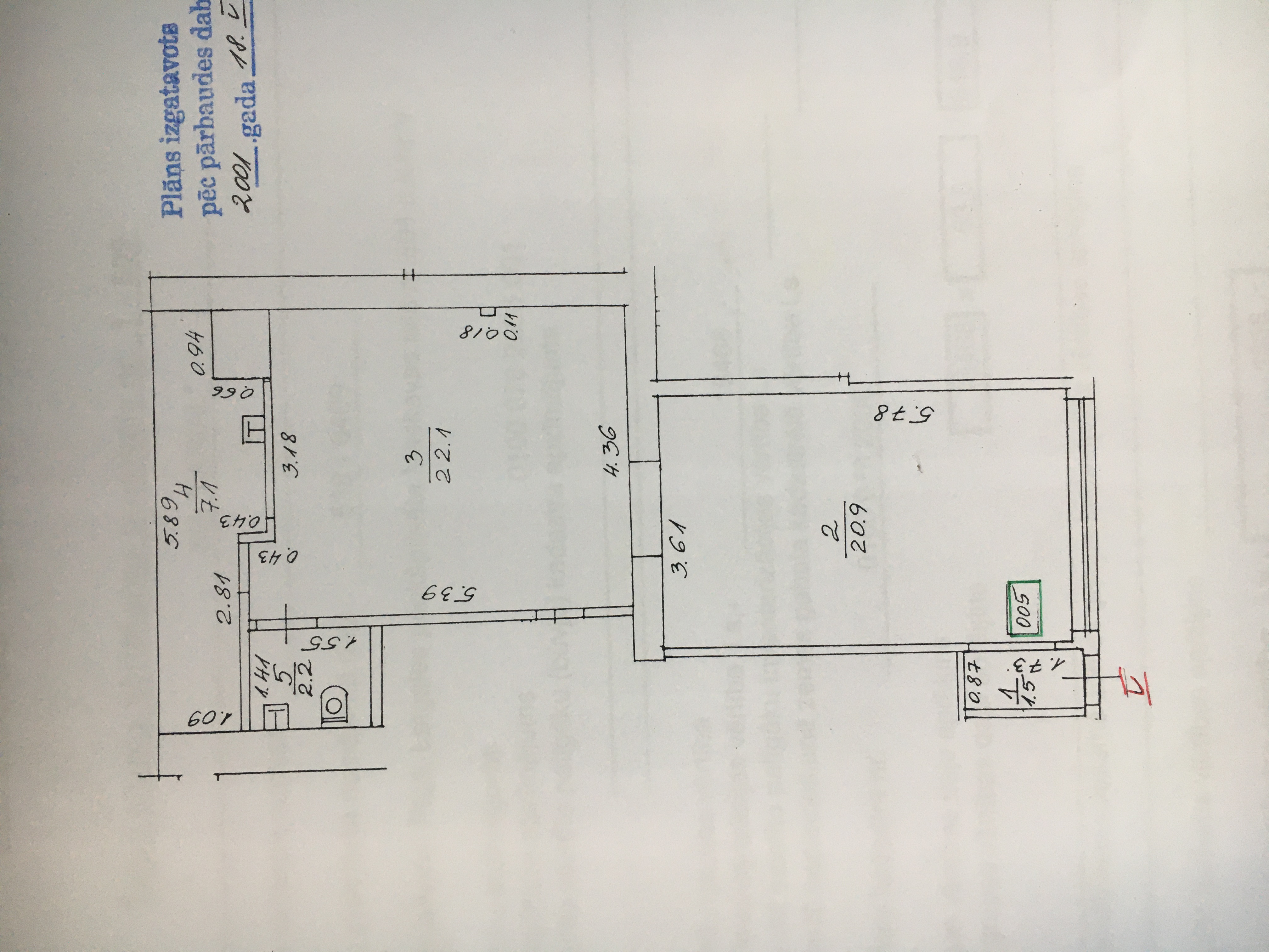 Retail premises for rent, Maskavas street - Image 1