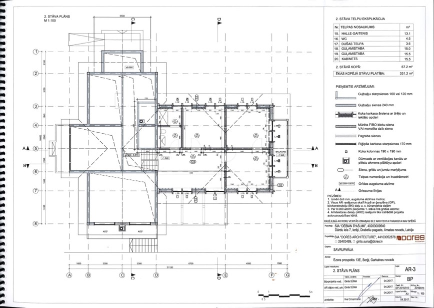 Land plot for sale, Ezera prospekts - Image 1