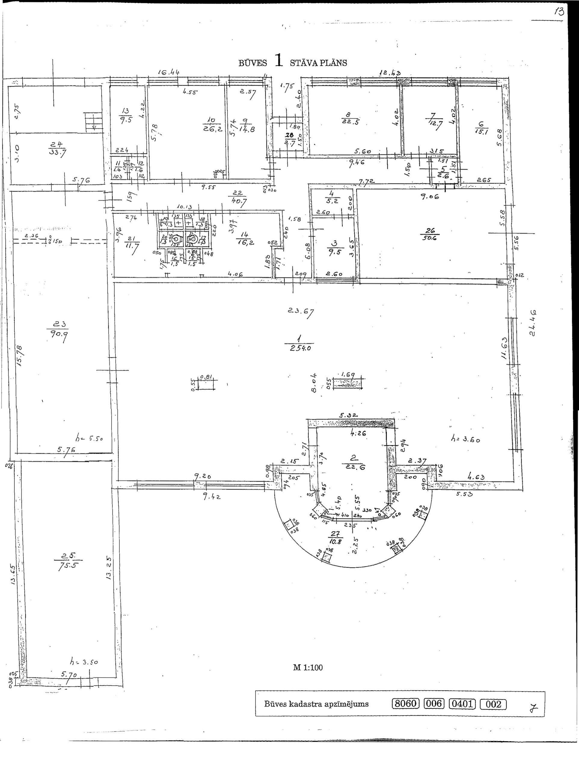 Industrial premises for sale, Siguldas šoseja - Image 1