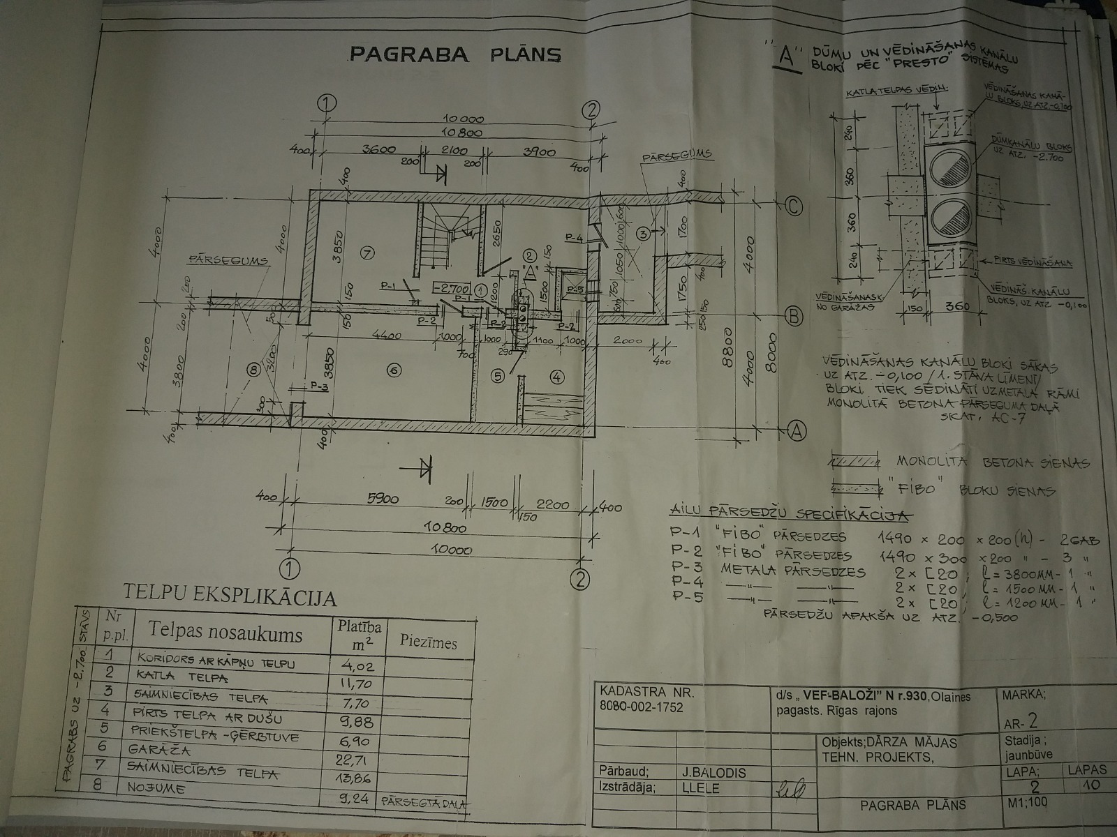 House for sale, VEF Baloži street - Image 1