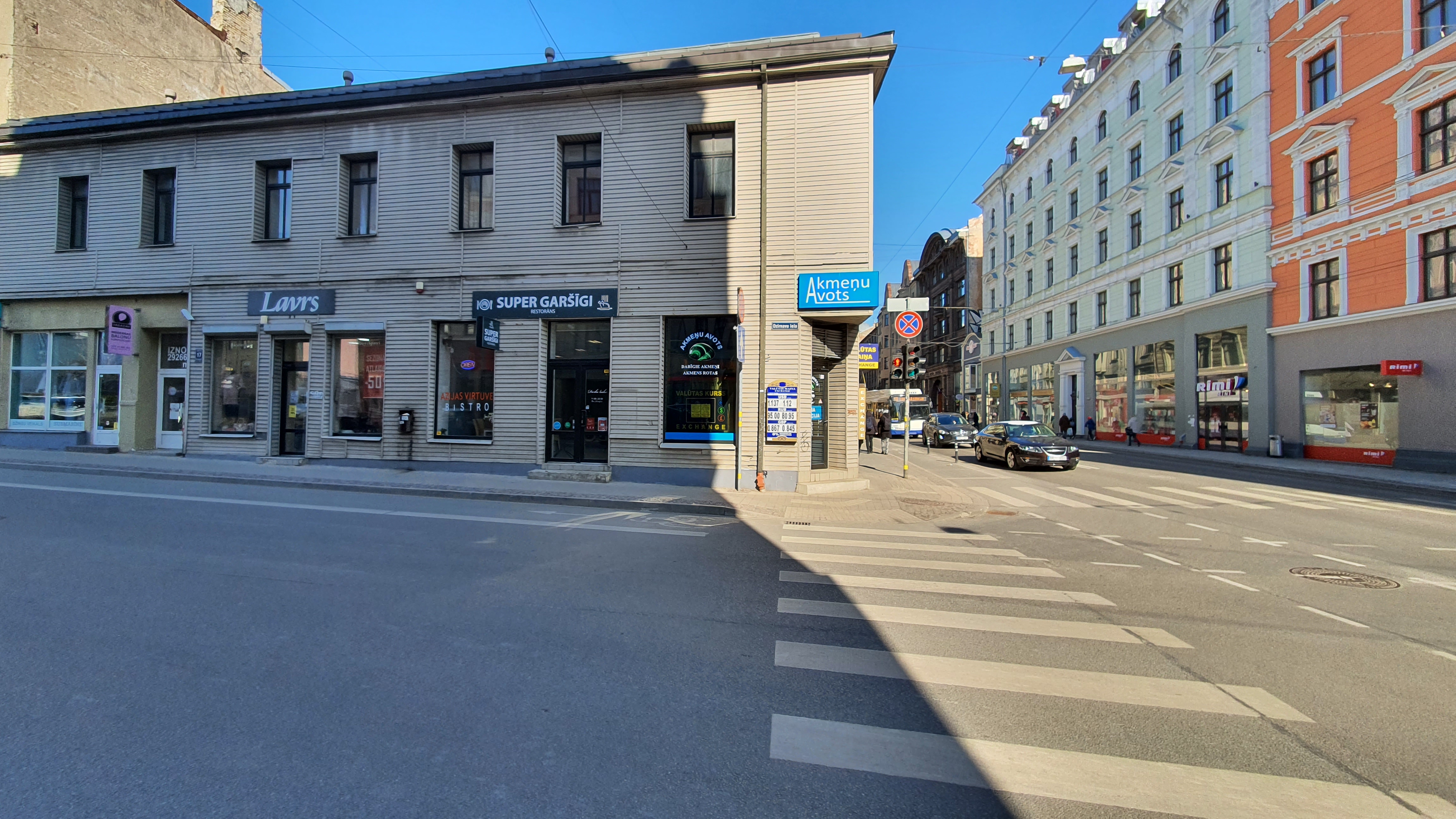 Office for rent, Marijas iela - Image 1