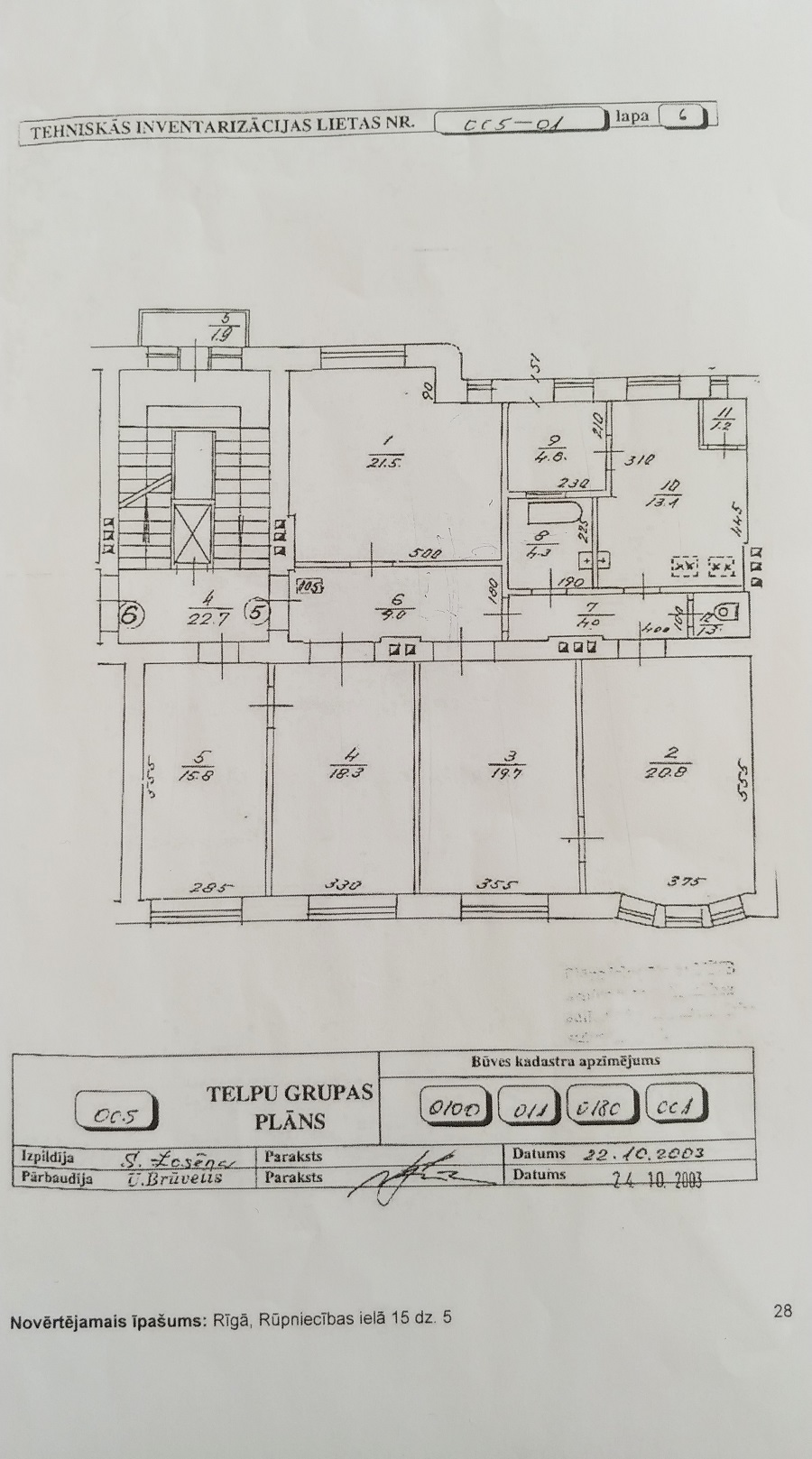 Apartment for sale, Rūpniecības street 15 - Image 1