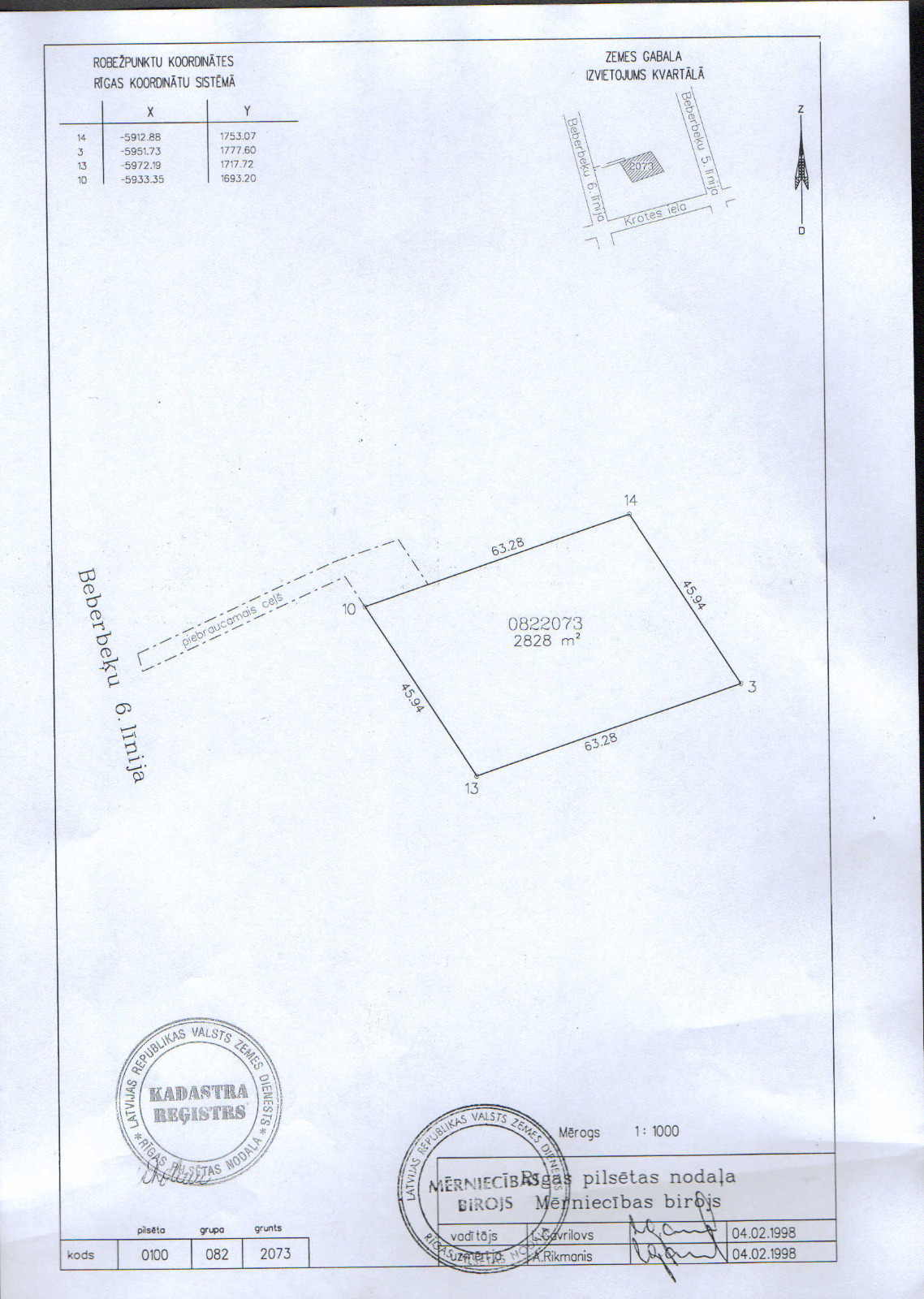 Land plot for sale, Beberbeķu 6. līnija street - Image 1