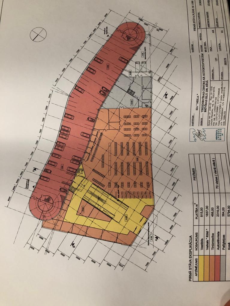 Продают домовладение, улица Brīvības - Изображение 1
