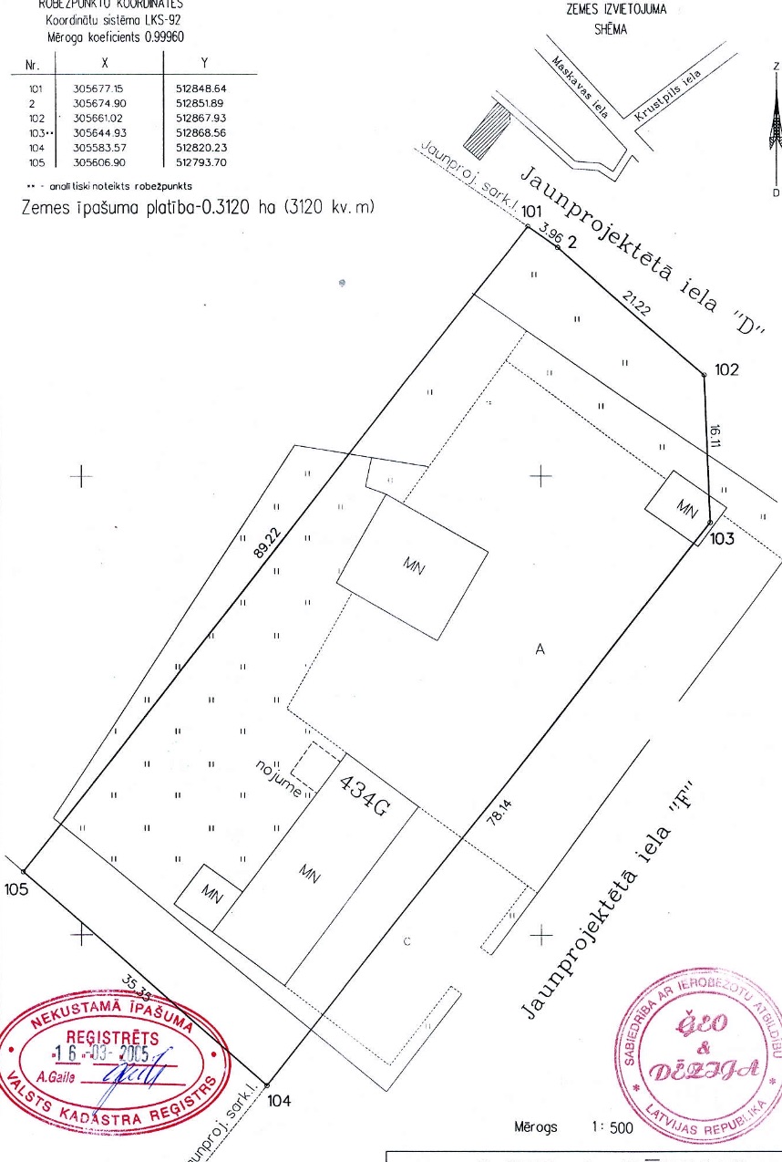 Land plot for sale, Šķērstes street - Image 1