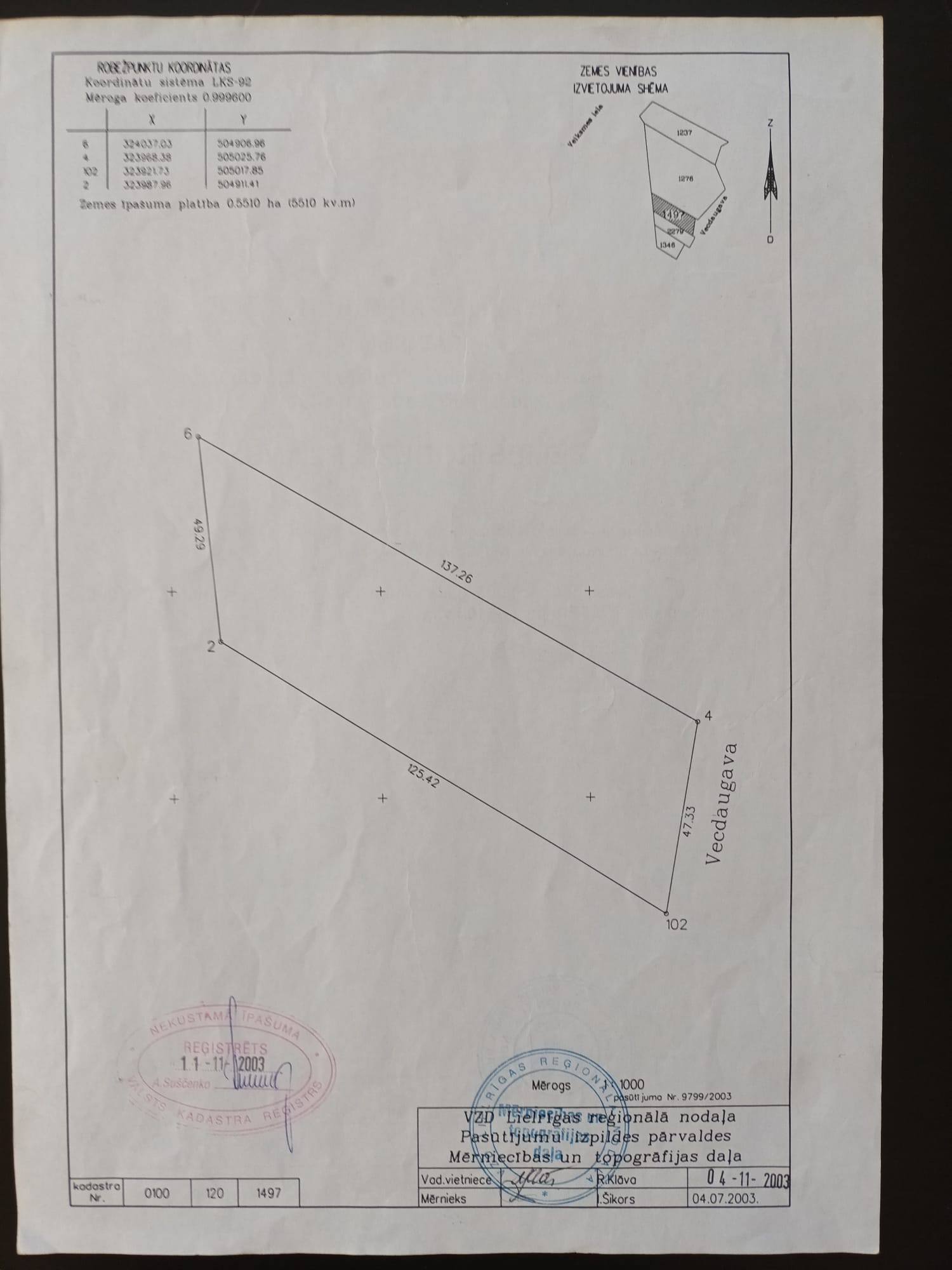 Land plot for sale, Gulbji - Image 1