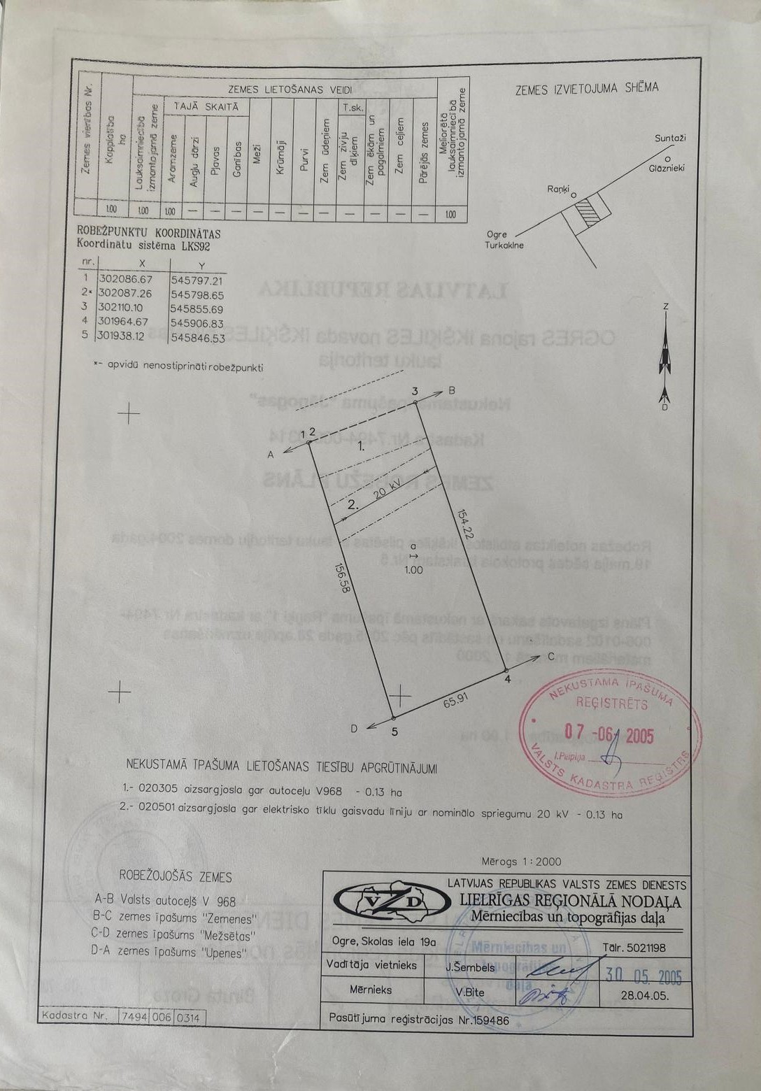 Land plot for sale, Jāņogas - Image 1