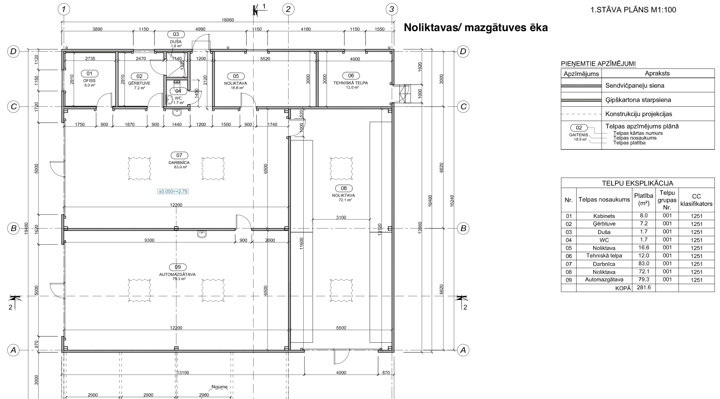 Warehouse for rent, Krasta street - Image 1