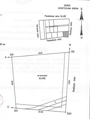 Land plot for sale, Pededzes street - Image 1