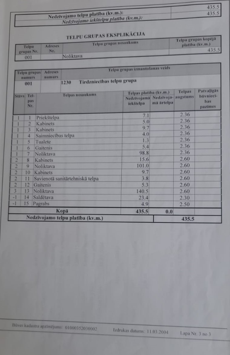 Продают промышленные помещения, улица Zemitāna - Изображение 1