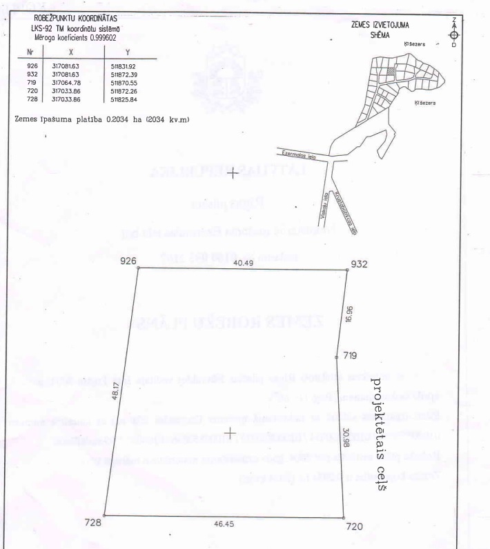 Land plot for sale, Mailīšu street - Image 1