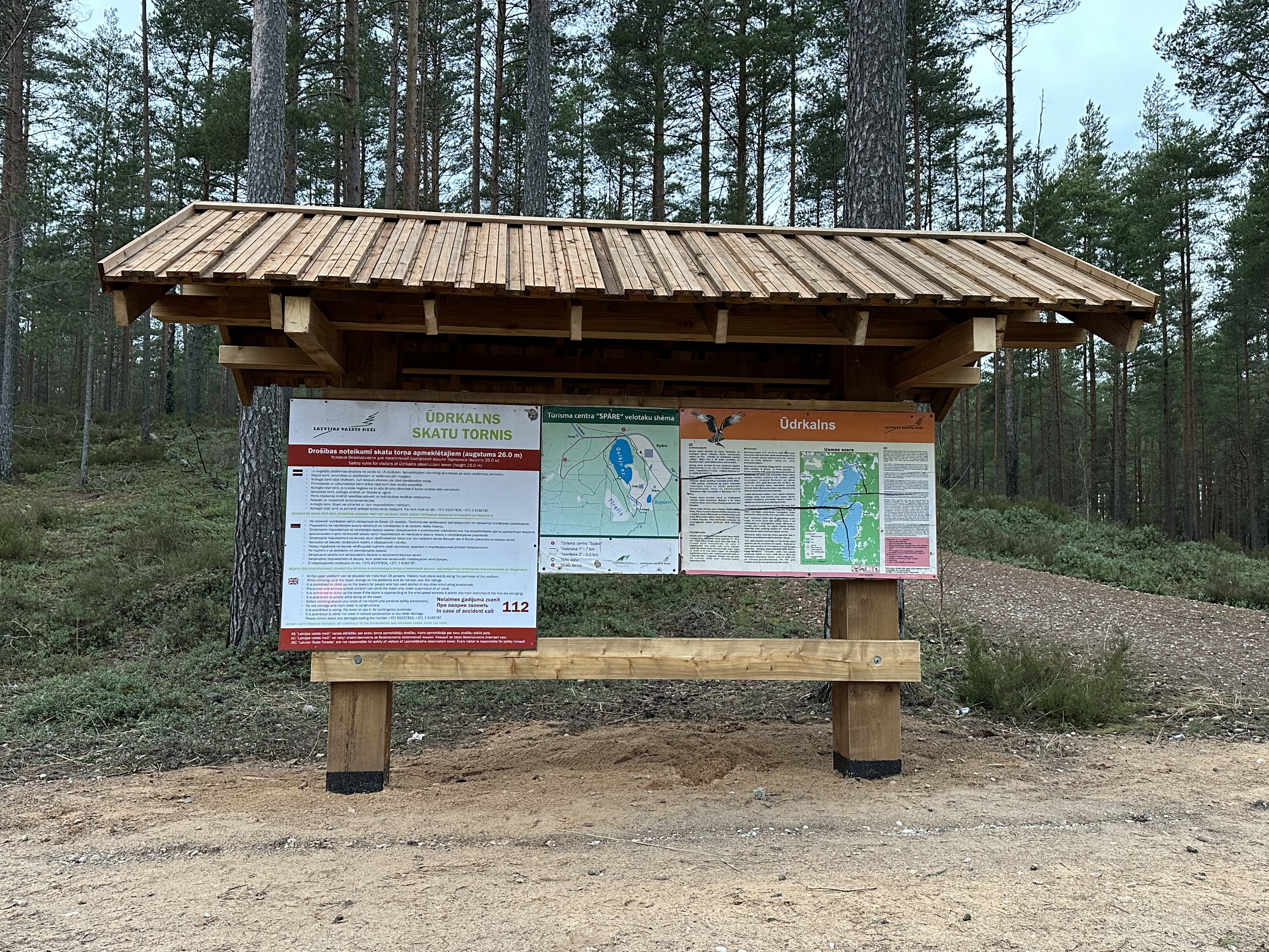 Land plot for sale, Godeļbirzes - Image 1