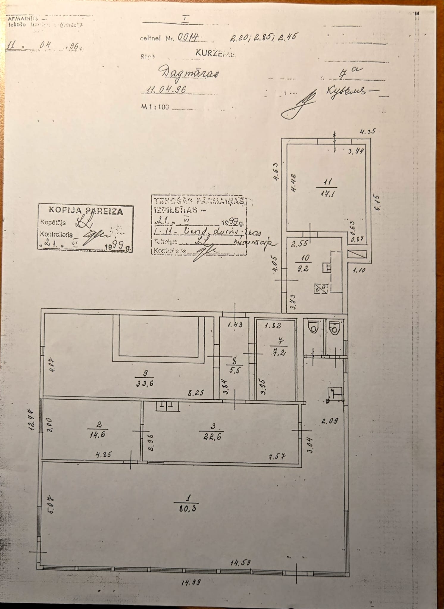 Iznomā tirdzniecības telpas, Dagmāras iela - Attēls 1