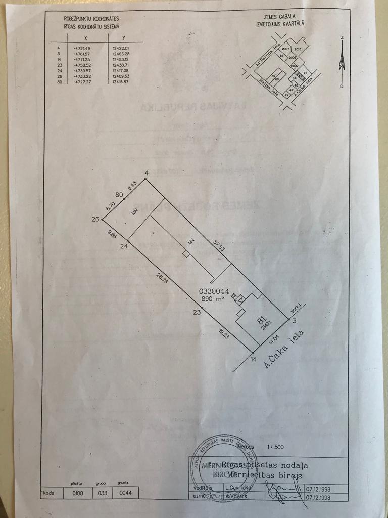 Land plot for sale, Aleksandra Čaka street - Image 1