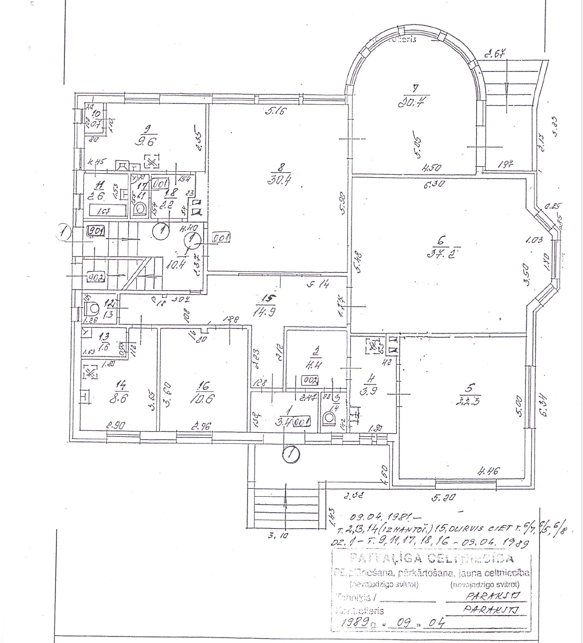 Property building for rent, Emīla Dārziņa street - Image 1