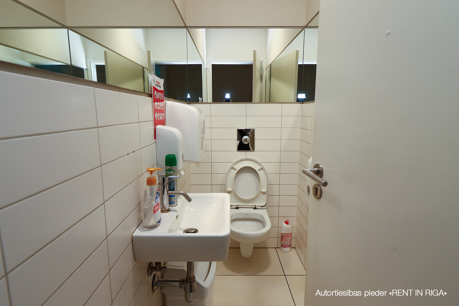 Office for rent, Ulmaņa gatve - Image 1