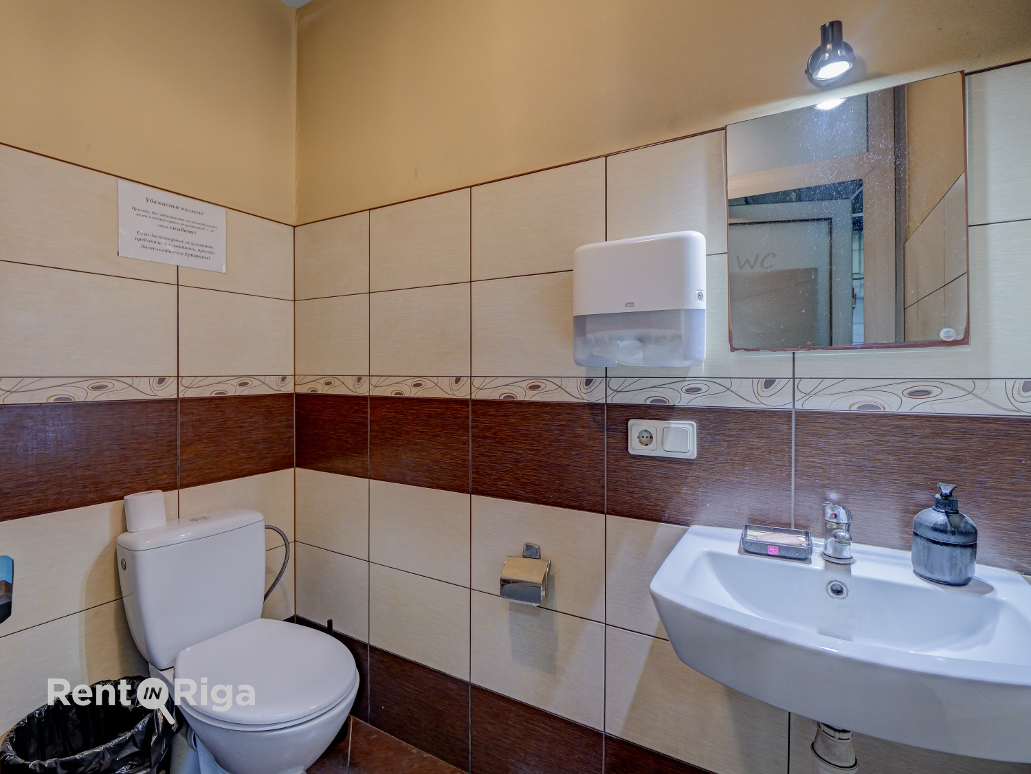 Iznomā ražošanas telpas, Straupes iela - Attēls 1
