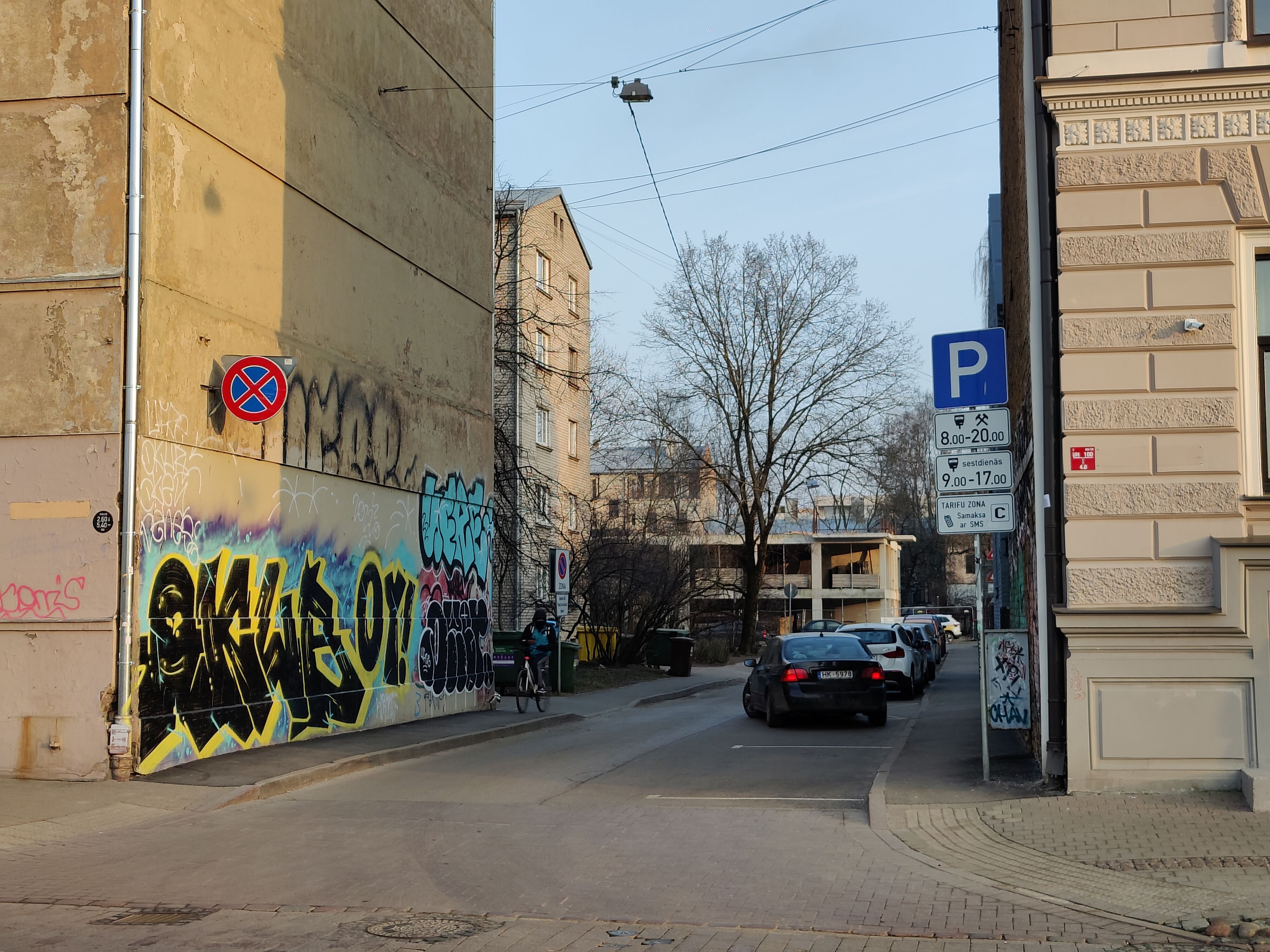 Investīciju objekts, Dainas iela - Attēls 1