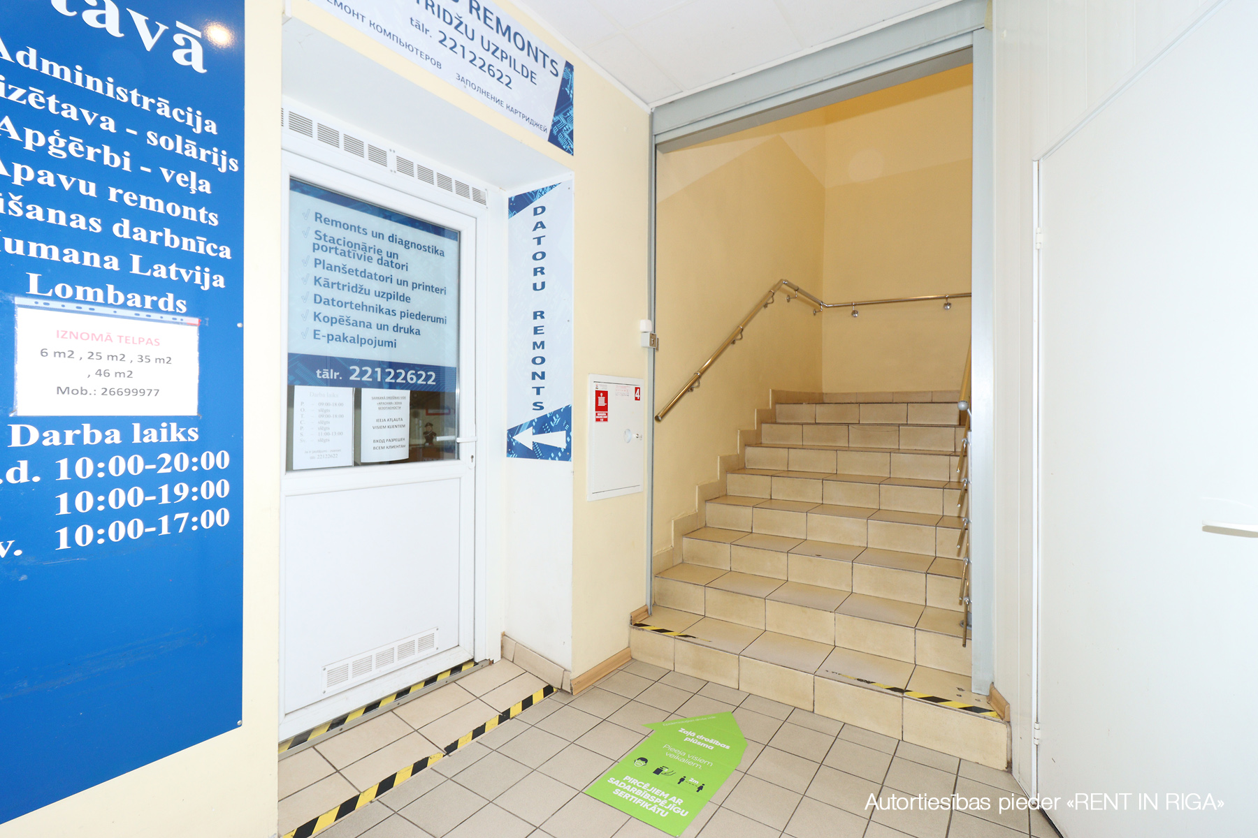 Сдают торговые помещения, улица Valdeķu iela - Изображение 1