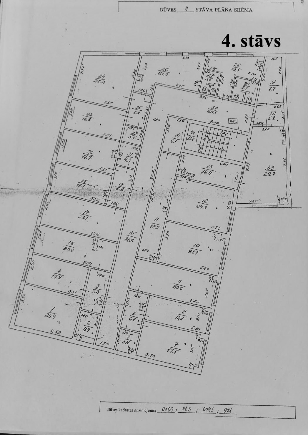 Pārdod biroju, Baltā iela - Attēls 1