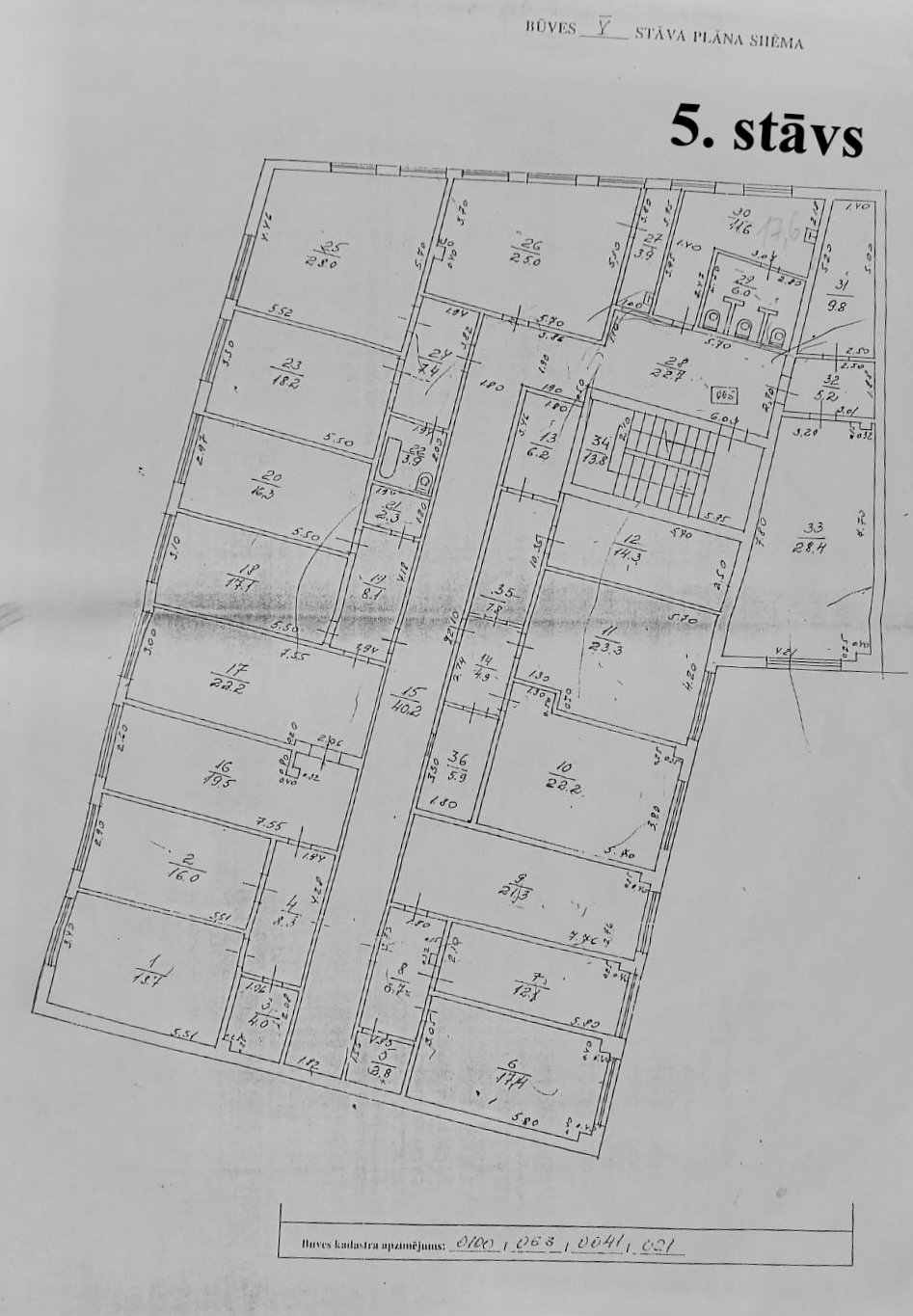 Pārdod biroju, Baltā iela - Attēls 1