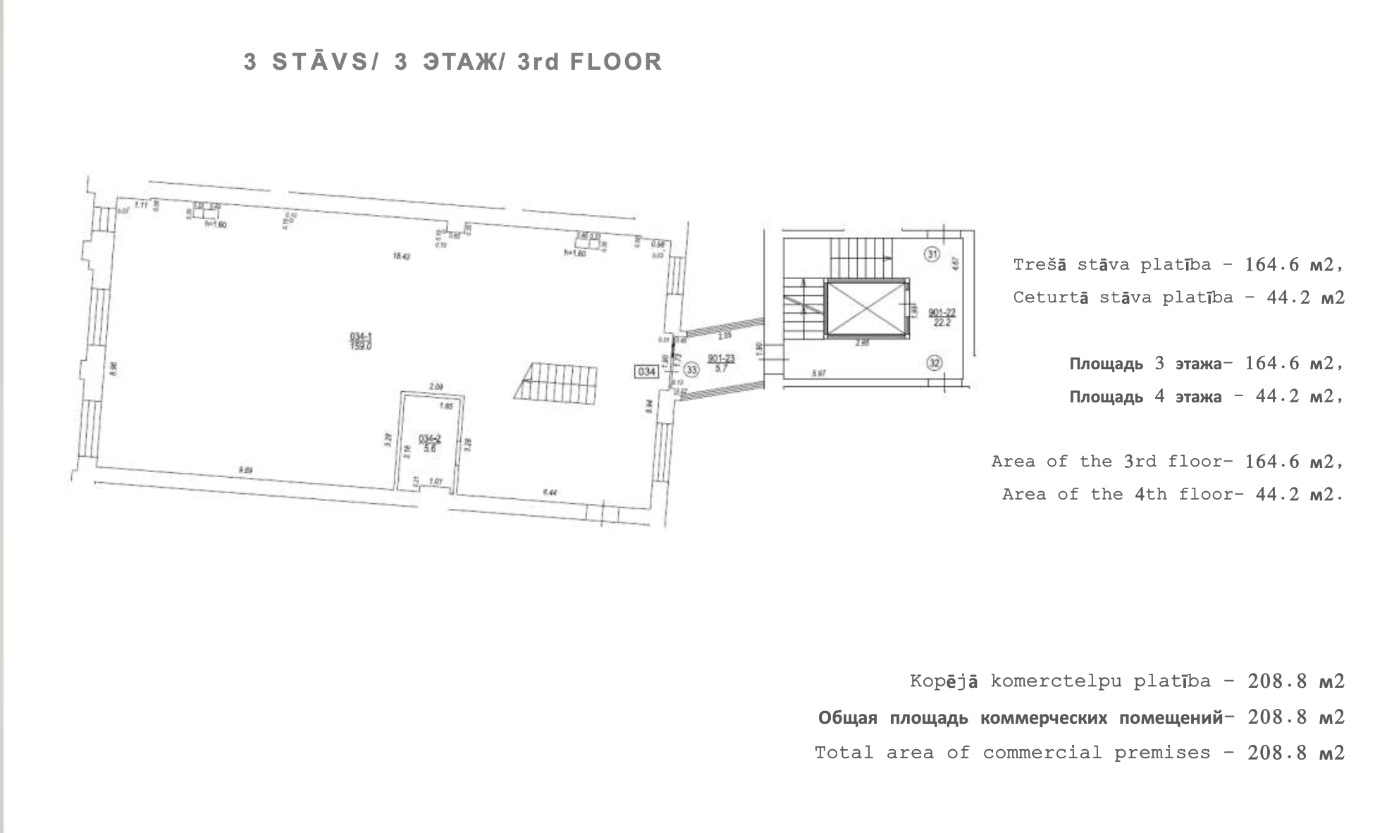 Iznomā biroju, Strēlnieku iela - Attēls 1