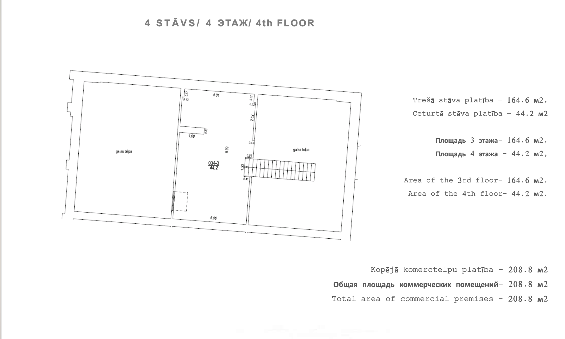 Pārdod biroju, Strēlnieku iela - Attēls 1