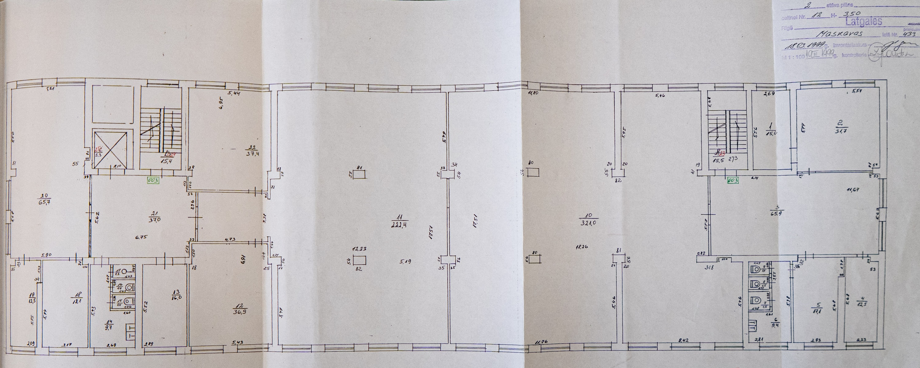 Pārdod biroju, Latgales iela - Attēls 1