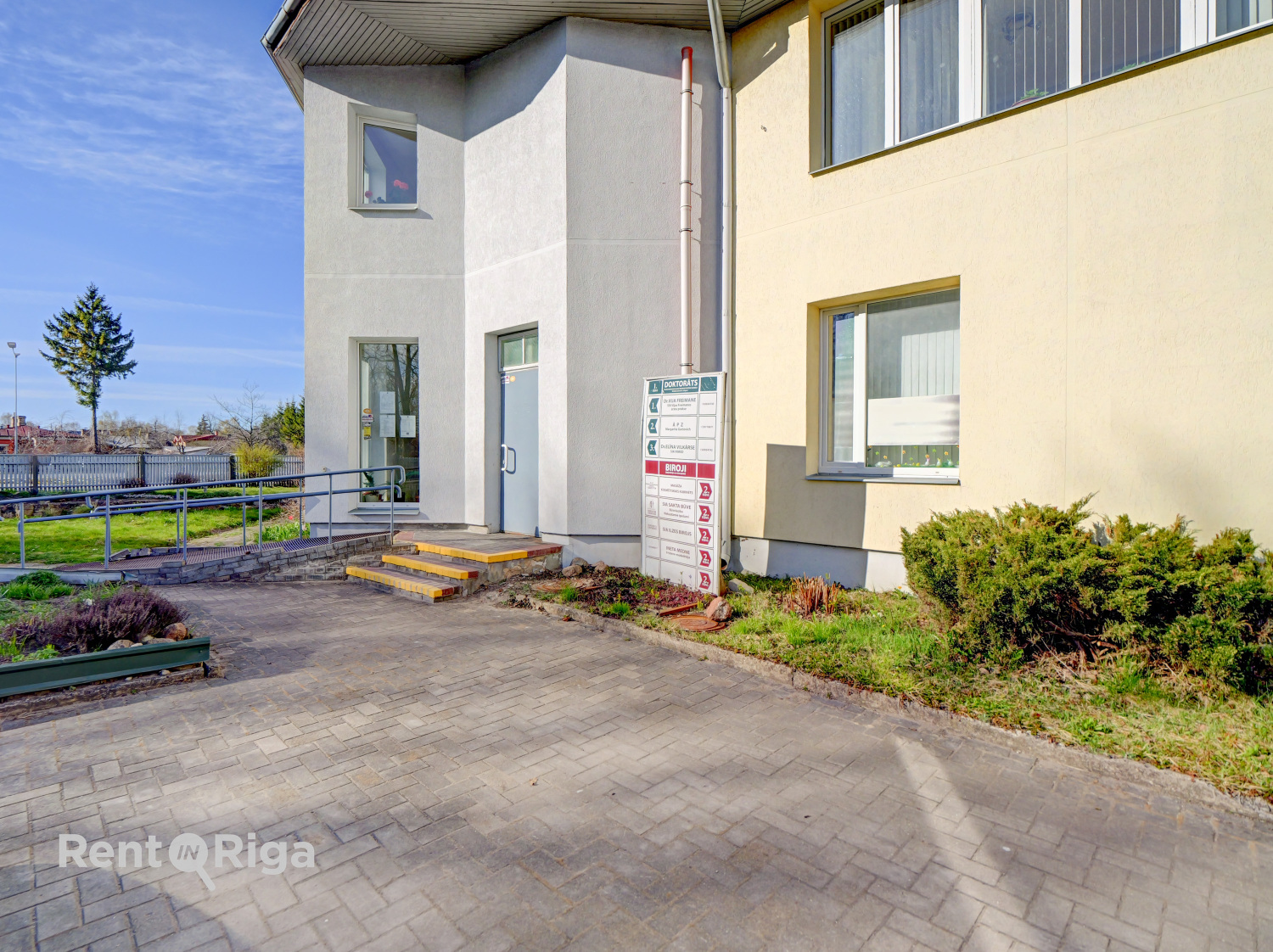 Investīciju objekts, Strazdu iela - Attēls 1