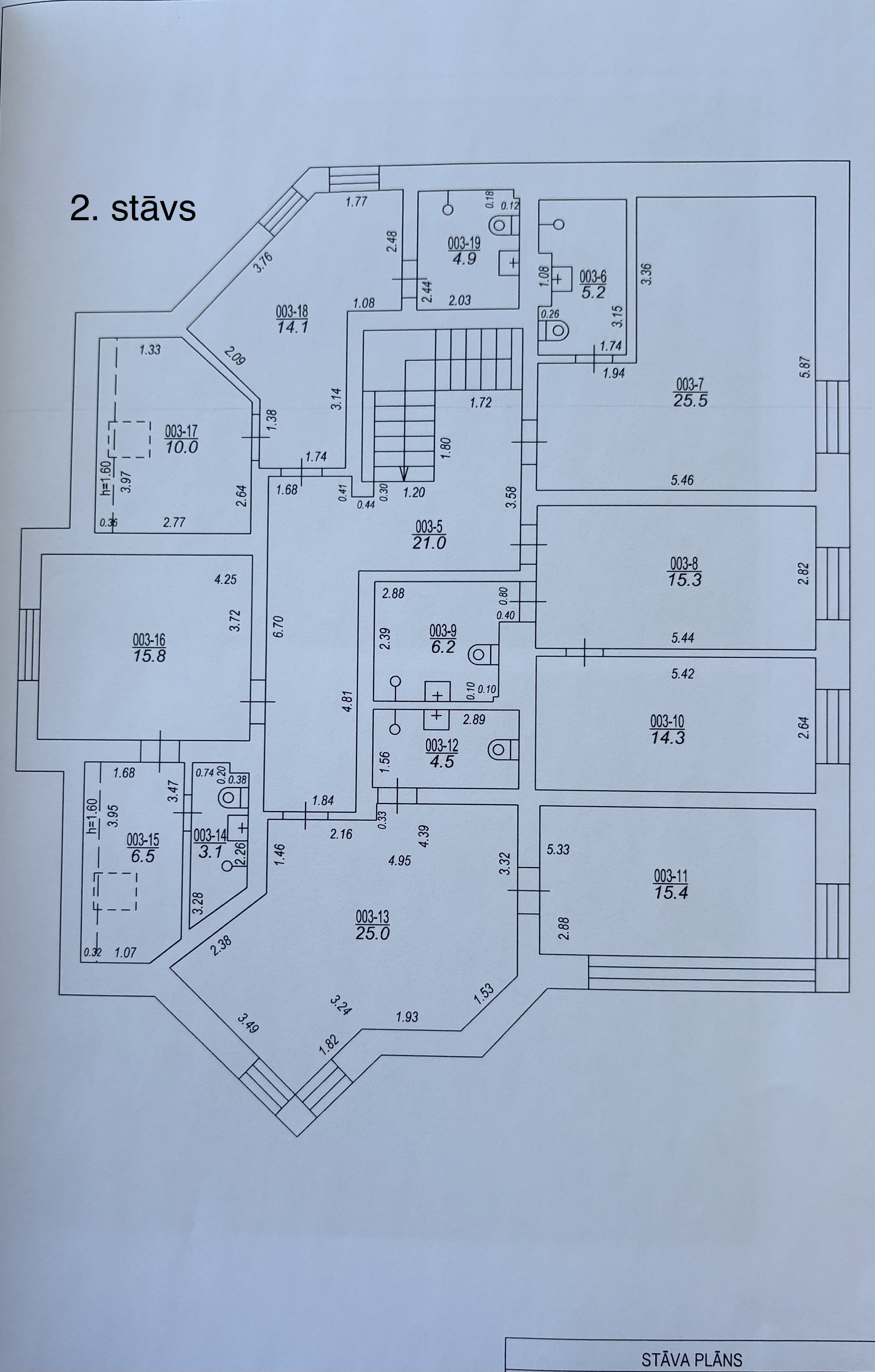 Pārdod biroju, Strazdu iela - Attēls 1