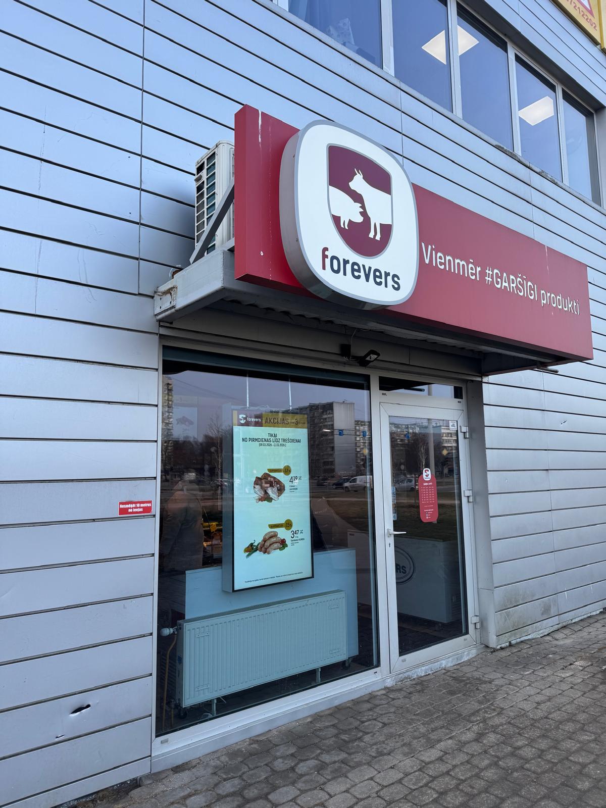 Investīciju objekts, Brāļu Kaudzīšu iela - Attēls 1