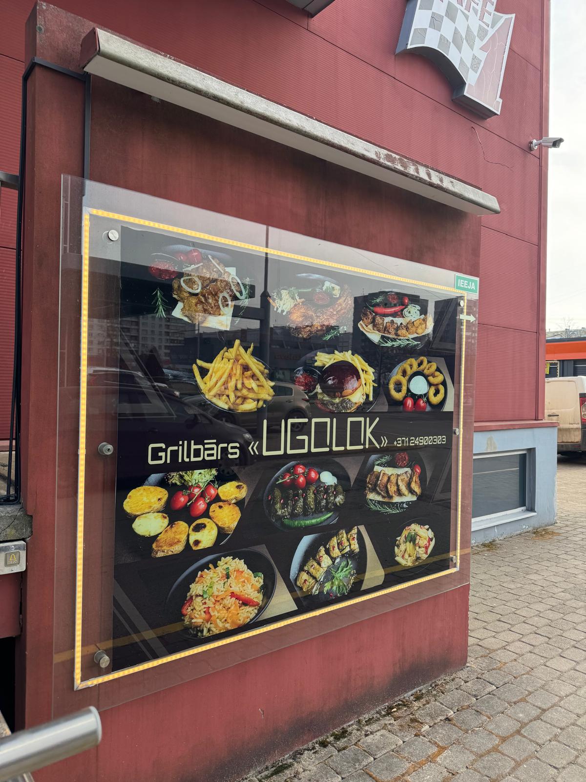 Investīciju objekts, Brāļu Kaudzīšu iela - Attēls 1