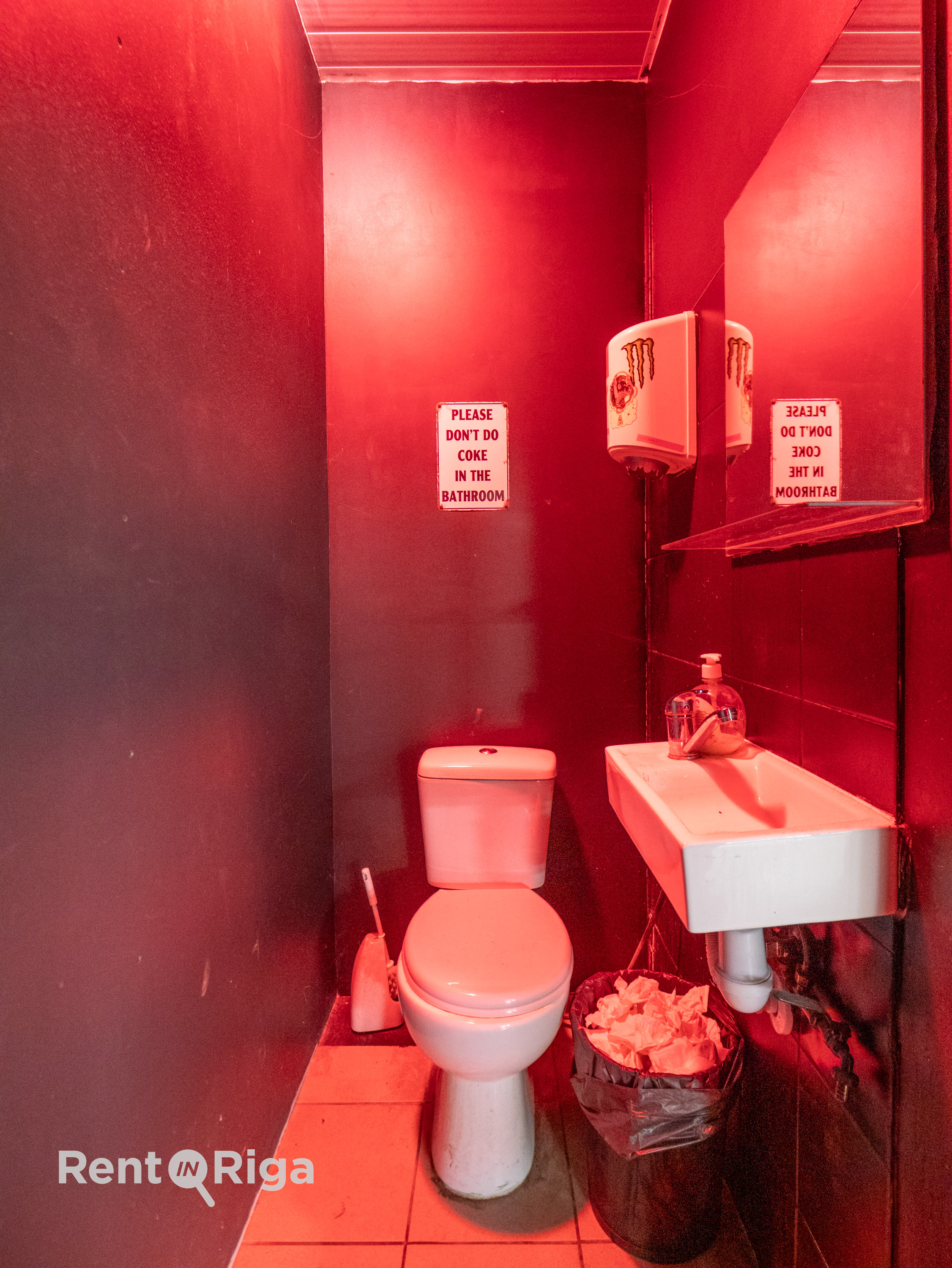 Investīciju objekts, Skolas iela - Attēls 1