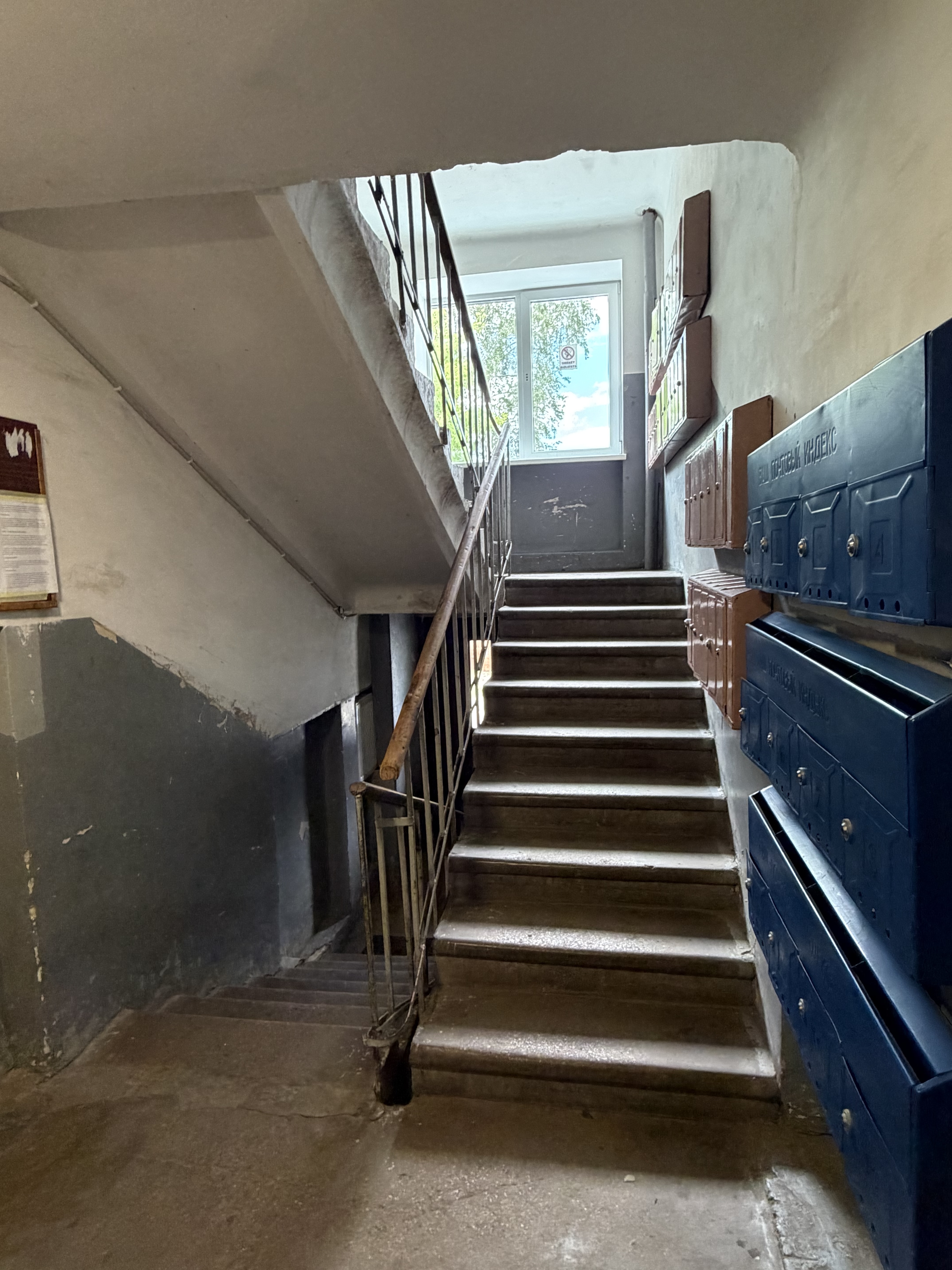 Apartment for sale, Dzirkaļu street 18 - Image 1