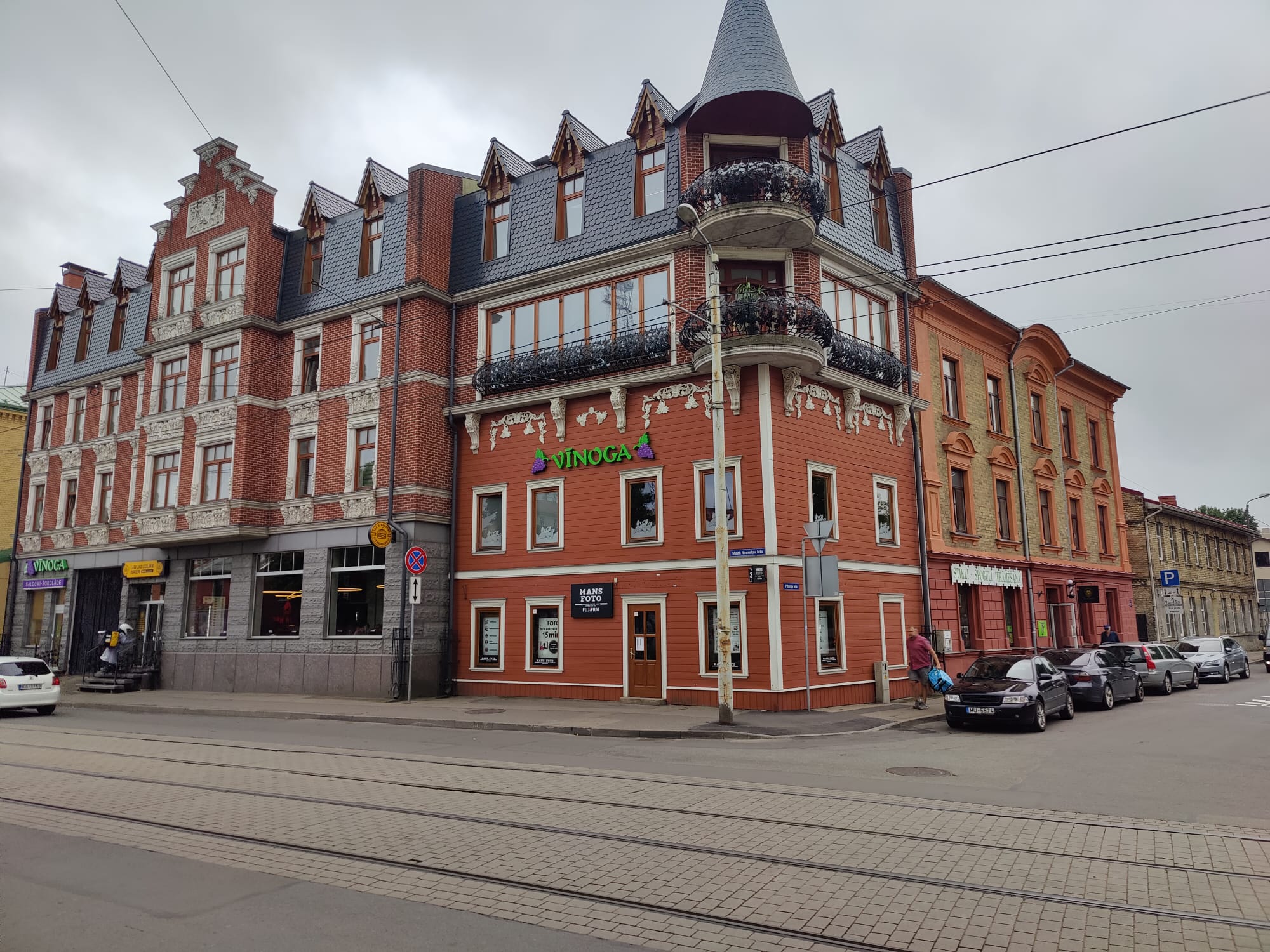 Apartment for rent, Pilsoņu street 2 - Image 1