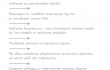 Pārdod dzīvokli, Vēju iela 5 - Attēls 1