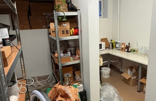 Blaumaņa - Изображение