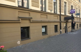 Blaumaņa - Изображение