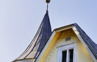 Teātra - Изображение