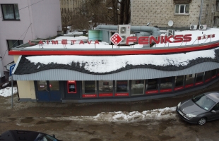 Kuģu - Изображение