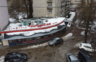 Kuģu - Изображение