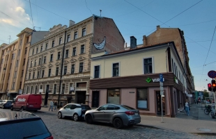 Tērbatas - Image