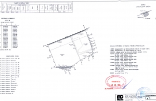 Siguldas šoseja - Image