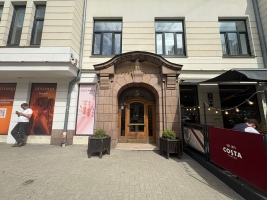 Blaumaņa - Image