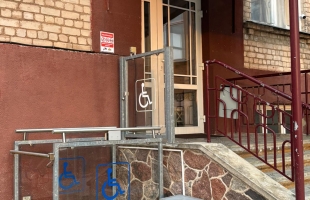 Kaķīši - Изображение