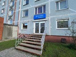 Valdeķu iela - Image