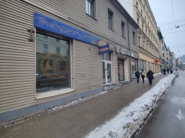 Marijas iela - Изображение