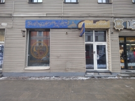 Marijas iela - Изображение