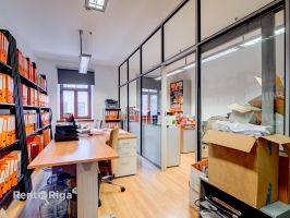 Dzirnavu - Изображение