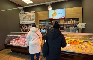 Brāļu Kaudzīšu - Image